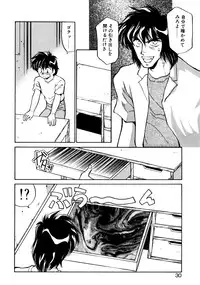 [Oshino Shinobu] Heart Selection