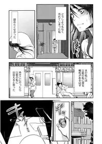 COMIC Ananga Ranga Vol. 27