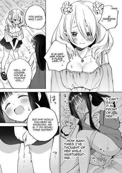 Chichichichichichi Oppai Yuri Goudoushi | Titititititty Breasty Lesbian Joint Publication