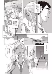 COMIC AUN 2019-03