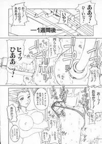 [Anthology] Dennou Butou Musume Kyuu (Various)