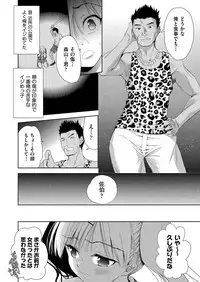 COMIC AUN 2019-04