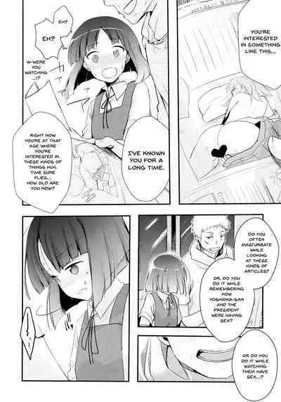 Tsutomesaki no Musume-san o Oishiku Itadaku Hon