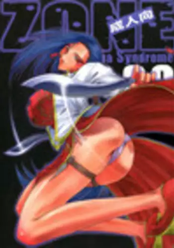 黒髪ポニテツリ目JK退魔部ラクガキ2-3