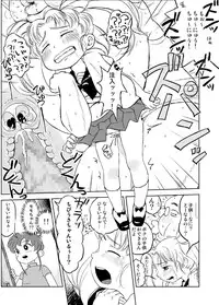 [Hitsuji Drill] Chibiusa no Kakurenbo Locker Loli Rape (Sailor Moon)