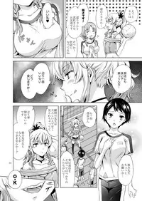 [peachpulsar (Mira)] Chuu Shite Vampire Girls -Sisters Party- [Digital]