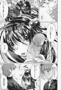 [Ootori Mahiro] Itazura Opanpon