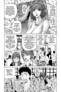 [Ozaki Akira] Dear Shitamachi Princess Vol. 1 [English] {Tadanohito}