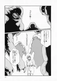 [Haruki] Kisei Juui Suzune 5