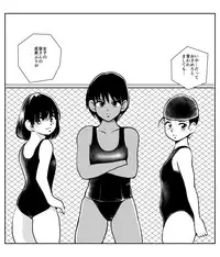 [Pecan (Makunouchi)] Seichou Toukoubi