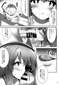 (C92) [Fukutsuu Okosu (Kaiou)] Oppai Kokoro-chan Bon (Touhou Project)