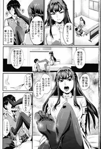 Girls forM Vol. 10