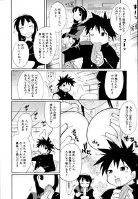 COMIC MUJIN 2011-01
