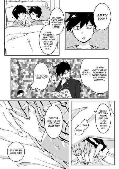 Anatashika Mienai | You're the only one I see