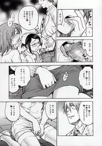 [Funabori Nariaki] Inbaku Byoutou
