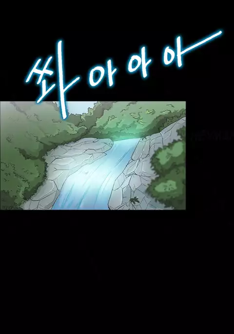 Secret Island Ch.1-22