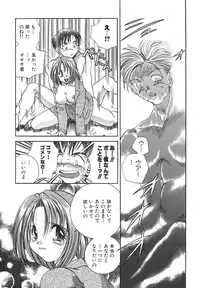 [Matsutou Tomoki] Reijou Sachi
