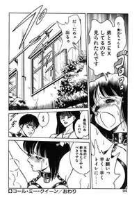 [Keno Yantarou] Mai Slave