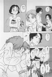 [Chiba Takerou] Sweet Lip Vol.1