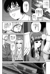 COMIC Momohime 2007-08
