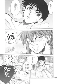 (C70) [Chuuka Mantou (Yagami Dai)] Mantou.28 (Neon Genesis Evangelion)