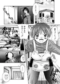 COMIC MUJIN 2006-02