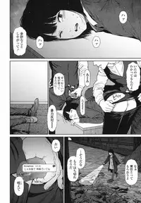 COMIC LO 2017-08 [Digital]