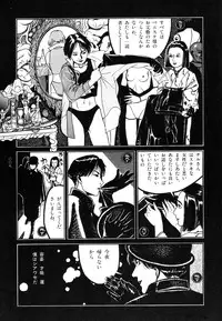 [Koutarou Ookoshi] Moon-Eating Insects