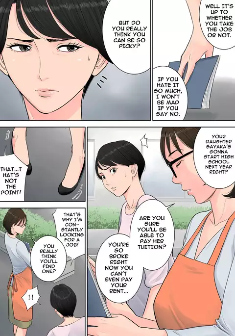 Tsubakigaoka Danchi no Kanrinin | Tsubakigaoka Housing Project Manager