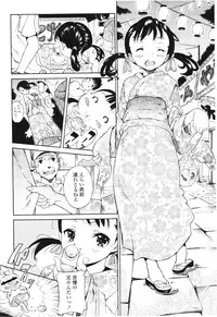 COMIC LO 2012-08 Vol. 101