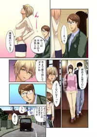 Gaticomi Vol. 83