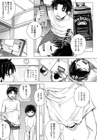 [Anthology] LQ -Little Queen- Vol. 2 [Digital]