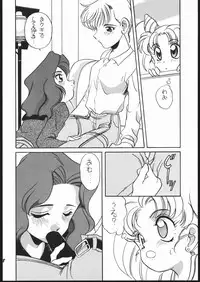 (C47) [Shishamo House (Araki Akira)] Elfin 11 (Bishoujo Senshi Sailor Moon)