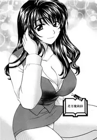 [Hirose Miho] Kimi to Mahiru no Toshokan De