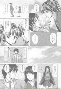 Comic Mujin 2002-03