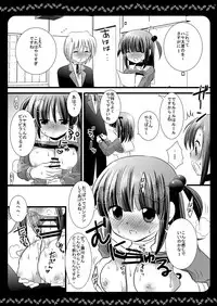 [Nagiyamasugi (Nagiyama)] Hina Izumi Kai (Hayate no Gotoku!)