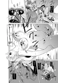 [Tiba-Santi (Misuke)] Mushi no Oyuugi 2 (ToHeart2 Dungeon Travelers) [Chinese] [夏月兔个人汉化]