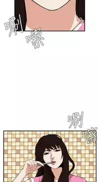 Take a Peek 偷窥 Ch.33-38 (chinese)