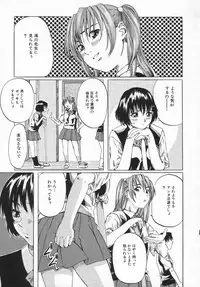 [MARUTA] Hinichijou no Susume
