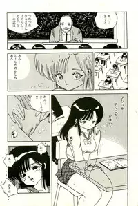 [Uchiyama Aki] Bishoujo Yume Yume Nikki