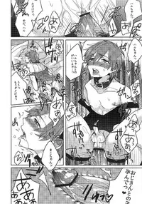 (Renai Free Style! Osaka Taikai) [Kounetsu (Soyane)] Mako-chan to Asobo!! (Free!)