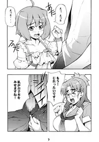 (C74) [MixFry (Takurou)] Ran Nana (Macross Frontier)
