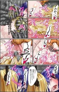 [Binkan de Nani ga Warui] Shinen Senki Hatsuka Vol. 7 [Digital]