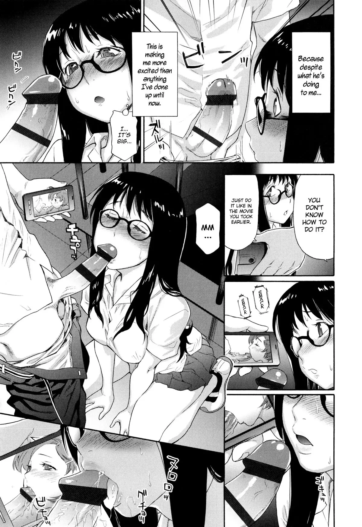 Vanilla Essence Ch. 1-6 {YQII}