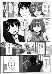 Comic Koh Vol.2
