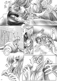 [Gthtrn] DISHIRO (Mobile Suit Gundam SEED Destiny) [Digital]