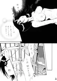 (C73) [Tsurikichi Doumei (Kiki Ryu)] BLEBORN! (Bleach, Katekyo Hitman REBORN!)