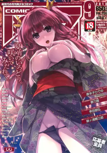 デリヘル呼んだら手違いで童顔巨乳で無垢な天使ちゃんがやってきたので、とことん生出ししたったw