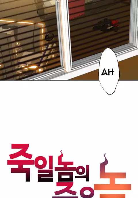 Kill the Dead Bastard Ch.0-12