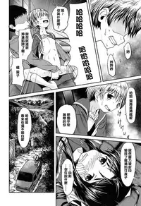 [broiler] Loli Bocchi. [Chinese] [渣橙子個人漢化]
